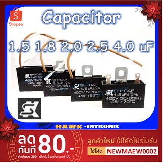 SK คาปาซิเตอร์ capacitor พัดลม อะไหล่พัดลม คาปาชิเตอร์พัดลม แคปพัดลม ของแท้ สินค้าคุณภาพ