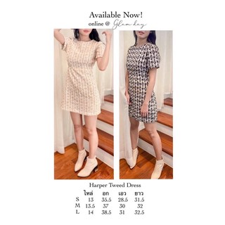 Harper Tweed Dress ชุดเดรสผ้าชาแนล