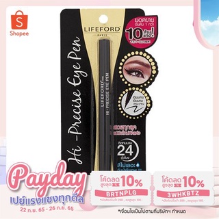 ไลฟ์ฟอร์ด ปารีส ไฮ-พรีไซน์ อาย เพ็น (LIFEFORD Paris Hi-Precise Eye Pen