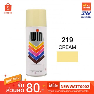 สี สเปรย์ วิน 400 ซีซี #219 Cream