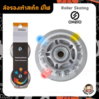 OXELO ล้อรองเท้าสเก็ต มีไฟ ลูกปืน Flash 70 มม. 80A (แพ็ค 2 ชิ้น) โรลเลอร์สเก็ต roller skating