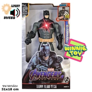 แอ็คชั่น ฟิกเกอร์ โมเดล หุ่น ฮีโร่ อเวนเจอร์ มี แสง เสียง hero avenger light and sound winnietoys
