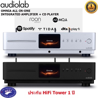 audiolab OMNIA ALL-IN-ONE INTEGRATED AMPLIFIER + CD PLAYER