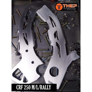 [T] กันรอย สำหรับ HONDA CRF 250L / M / Rally(ส่งฟรี)