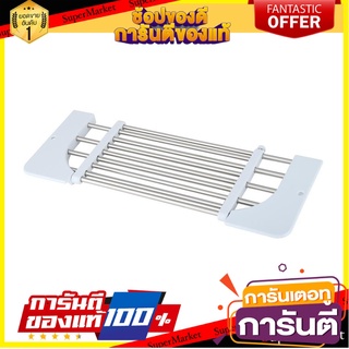 ตะแกรงผึ่งของบนซิงค์ HMS-305 KECH อุปกรณ์จัดเก็บในครัวอื่นๆ SLIDE RACK KECH HC/KECH HMS-305