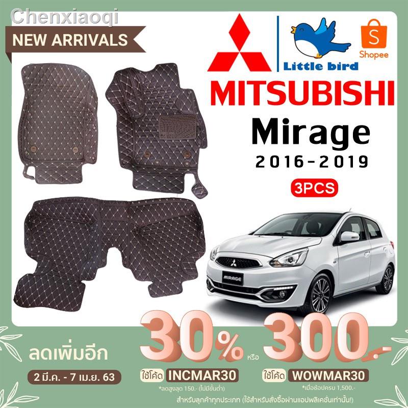 ❖little bird พรมปูพื้นเข้ารูปรถยนต์ Mitsubishi Mirage ปี2012-2019 3PCS ( หนังแท้PU 10 สี ) พรมปูพื้นรถยนต์ พรมรถยนต์ราคา