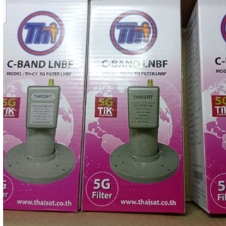 Thaisatสินค้าเเท้จากแบรนด์ผู้ผลิต หัวรับสัญญาณ LNB Thaisat C-Band  ป้องกันคลื่น 5G1 ขั้ว , 2 ขั้ว .