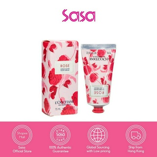 LOccitane Rose Hand Cream (75ml)