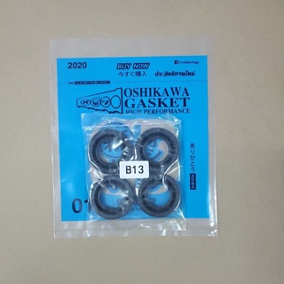 เบ้าหัวเทียน ซีลหัวเทียน Nissan B13 GA16 GA16DS คาบิว 1set 4pcs