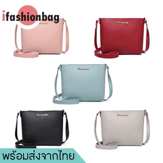 ifashionbag(IF677) -L2กระเป๋าสะพายข้างทรงสวยเรียบง่ายสีสวยน่ารัก