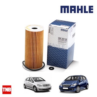 MAHLE กรองน้ำมันเครื่อง BENZ  W169 W245 เครื่อง OM640 ดีเซล OX 201D 6401800109