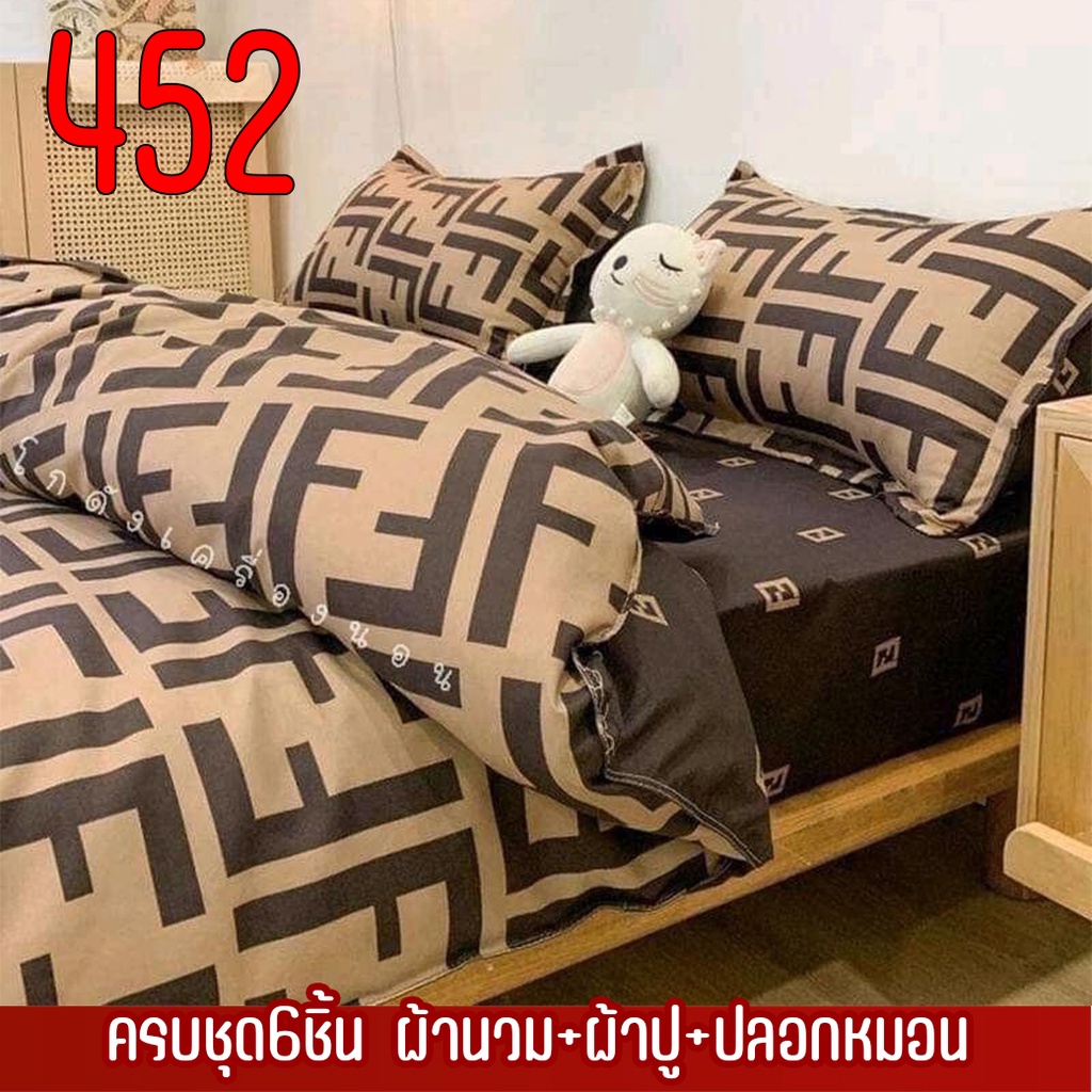 ชุดเครื่องนอน ครบชุด6ชิ้น (ผ้าปู+ผ้านวม+ปลอกหมอน) ขนาด 3ฟุต-6ฟุต {มีเก็บปลายทาง} ลายสวยน่ารักผ้านุ่มห่มสบาย
