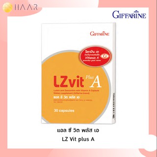 กิฟฟารีน Giffarine แอล ซี วิต พลัส เอLZ Vit plus A อาหารเสริมบำรุงสายตา ลูทีน ซีแซนทีน วิตามิน เอ - 40114