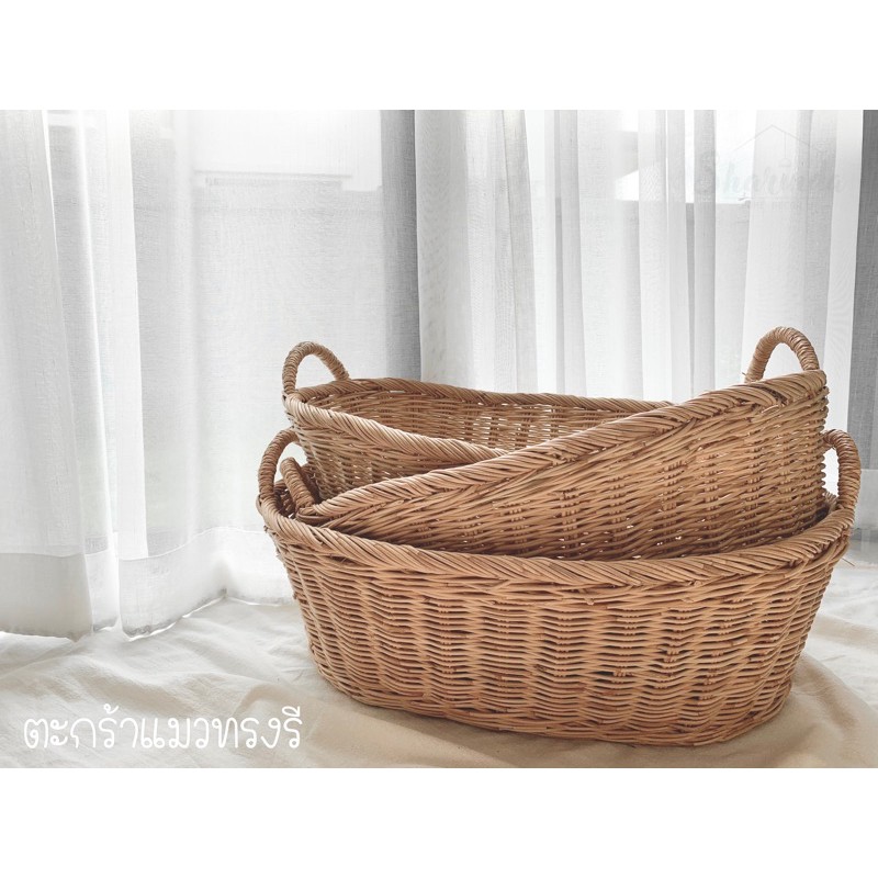 ตะกร้าแมวทรงรี หวายสาน  Rattan Oval Wicker Basket