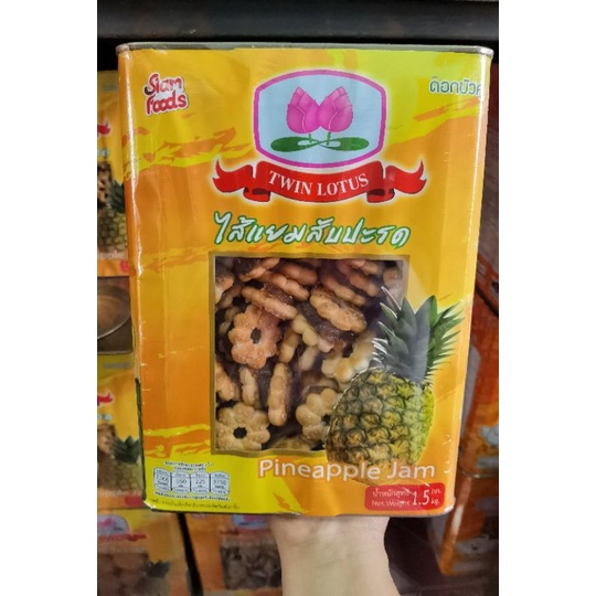 กะทิสัปปะรดปิ๊บเล็ก1.5โล ขนมปิ๊บสัปปะรด