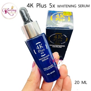 4K Plus 5X WHITENING SERUM 4เค พลัส ไวท์เทนนิ่ง เซรั่มสูตรเข้มข้น ปรับผิวหน้ากระจ่างใส ขนาด 20 ML