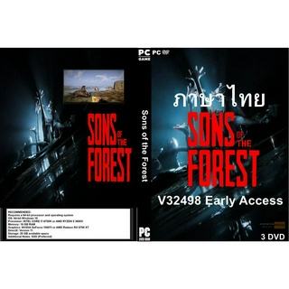 แผ่นเกมส์ PC Sons of the Forest (3DVD)