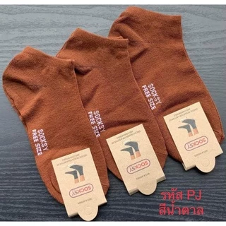ถุงเท้าsocksyข้อสั้นสีพื้น ใส่ทำงาน นักเรียนน้อสั้น ฟรีไซส์ 1แพ็คมี12คู่ เนื่อผ้าดี สินค้าดี สินค้าพร้อมส่งจ้า♥️