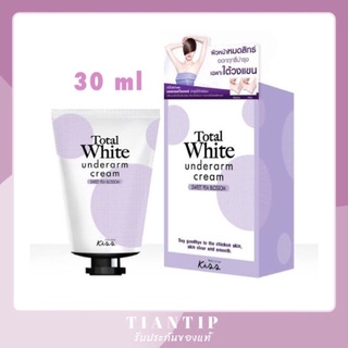 พร้อมส่ง👚 Malissa Kiss Total White Underarm Cream 30 ml