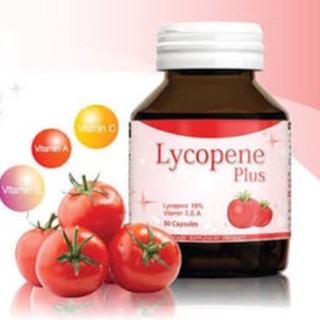 🔥Amsel Lycopene Plus แอมเซล ไลโคปีน พลัส ( 30 แคปซูล )*สร้างเกราะป้องกันผิวจากรังสียูวีเอ และ ยูวีบี**