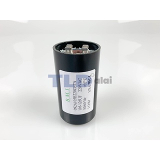 คาปาซิเตอร์สตาร์ท 105-126uf 220v ใช้กับ ปั๊มน้ำบาดาล, ปั๊มซัมเมอร์ส(ซัมเมิส), Franklin , คาปาซิเตอร์, START CAPACITOR...