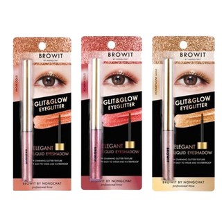 Browit By Nongchat Glit &amp; Glow Eyeglitter 3g. อายแชโดว์กลิตเตอร์