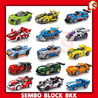 ชุดบล็อคตัวต่อ SEMBO BLOCK Race Car  รถแข่ง รถฟอร์มูล่า SEMBO BLOCK  SET1