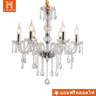 โคมไฟ โคมไฟเพดาน โคมระย้า โคมระย้าคริสตัลยุโรป crystal Light Ceiling Lights