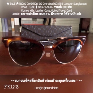 ★ GOoD CoNDiTiOn ★ GG Oversized GG4283 Lacquer Sunglasses