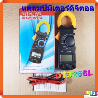 แคลมป์มิเตอร์ดิจิตอล DT3266L DIGITAL CLAMP METER