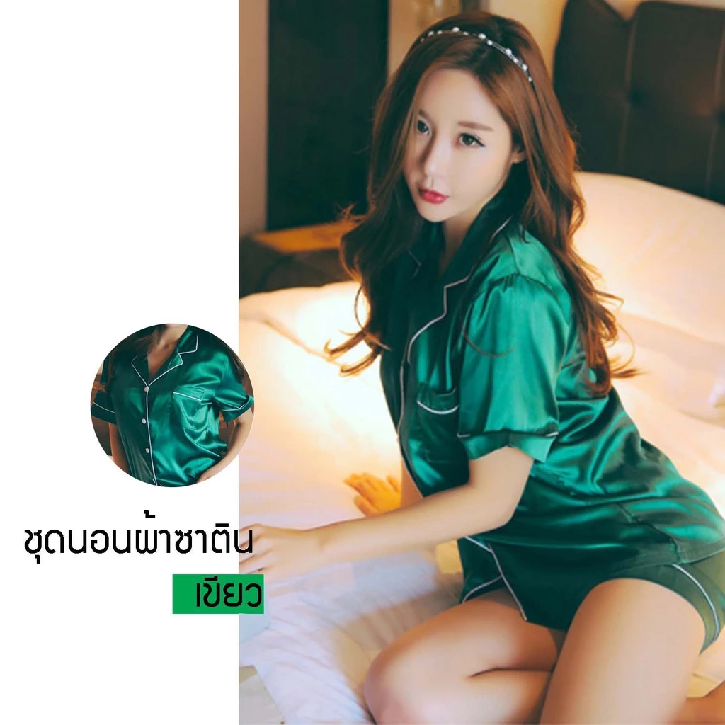 ✔✔ชุดนอนผ้าซาตินแขนสั้นขาสั้น สีพื้น ชุดนอนไม่ได้นอน ชุดนอน ชุดนอนผู้ชาย ชุดนอนผู้หญิง ใส่สบายไม่ร้อนไม่คัน S17 thumbnail 4
