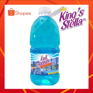 Kings Stella น้ำยาเช็ดกระจก น้ำยาเช็ดกระจกแบบแกลอน น้ำยาเช็ดกระจกแบบเติม Glass Cleaner สูตรไร้สารแอมโมเนีย    สูตรไร้สา