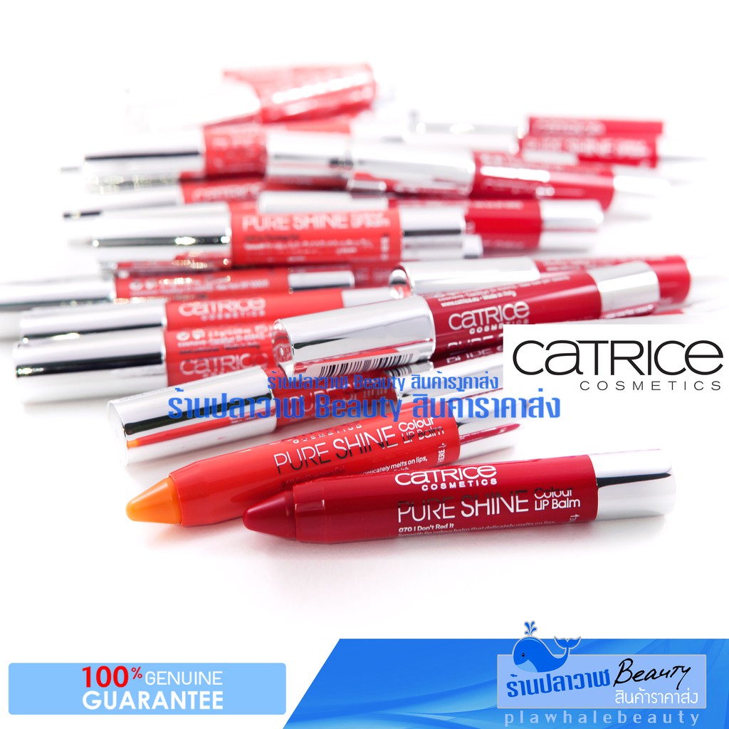 (ลดแรง 91% วันเดียวเท่านั้น!!!) รับประกันของแท้ 100% Catrice Pure Shine Colour Lip Balm ลิปบาล์ม จากเยอรมันนี ขนาดใหญ่