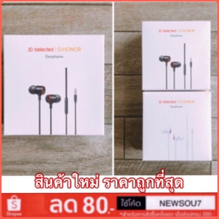 JD Selected|D-HONOR หูฟัง Fashion Appearance 3.5mm Earphone