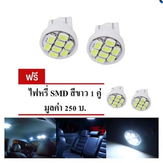 LED หลอด T10 แท้ LED 100 % ไฟหรี่ T10 แสงสีขาว