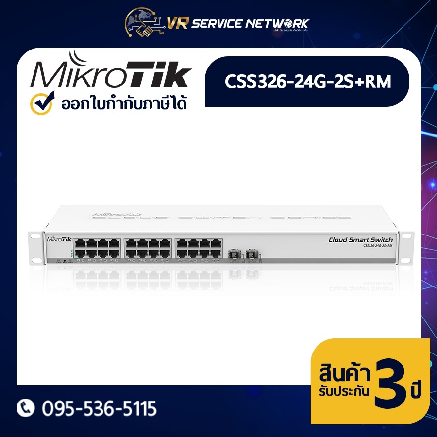 Mikrotik CSS326-24G-2S+RM