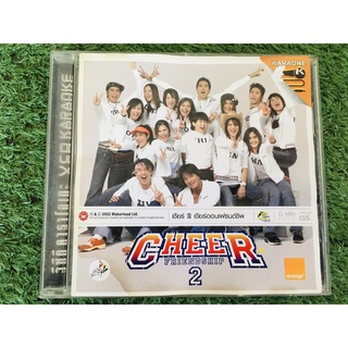 VCD แผ่นเพลง (ปกโดนน้ำ) CHEER 2 | Boom (Friendship Remix) ปี 2545 ดราก้อน ไฟว์, แอนนิต้า, บัวชมพู ฟอร์ด, ทรีจี