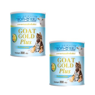 AG-SCIENCE Goat gold plus (นมแพะผงแอค-ซายน์โก้ทโกลด์พลัส)  200 กรัม x 2 กระป๋อง