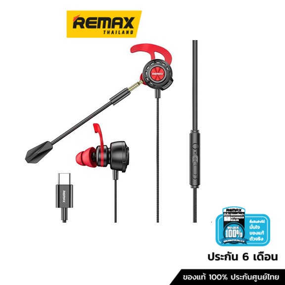 Remax Small Talk Type-C RM-755  หูฟังเกมมิ่ง