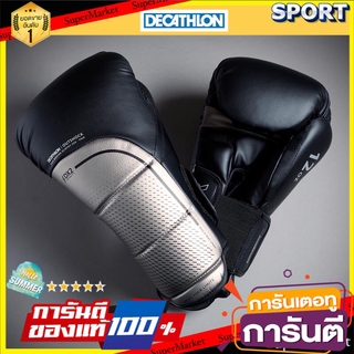 🔥แนะนำ!! นวมสำหรับคิกบ็อกซิ่ง รุ่น KBG 500 (สีดำ) OUTSHOCK นวมต่อยมวย