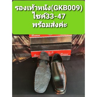 รองเท้าหนัง ยี่ห้อBUMEI รุ่นGKB009  มีครบไซค์26-47 ใส่ได้ทั้งชายและหญิง ราคาถูก พร้อมส่งค่ะ