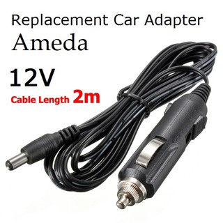 สายชาร์จในรถยนต์ Car Charger/Adapter เทียบเท่าของแท้ Ameda รุ่น Lactaline และ Purely Yours #AM011