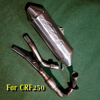 ท่อแต่ง crf250l full system