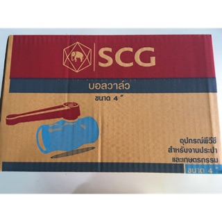 บอลวาล์ว pvc ประตูน้ำ ขนาด 4 นิ้ว ตรา ช้าง scg ของแท้