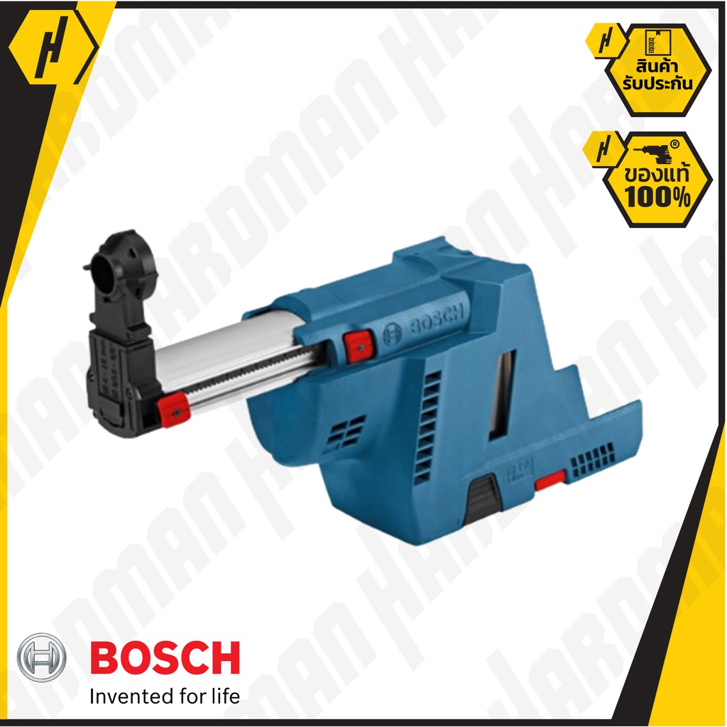BOSCH GDE 18V-16 อุปกรณ์เสริมเก็บฝุ่น ใช้กับสว่านโรตารี่ไร้สายรุ่น GBH 18V-26 ขนาดเจาะ 4-16 มม.