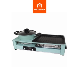HANABISHI เตาบาร์บีคิว HANA HSG-300 2000 วัตต์