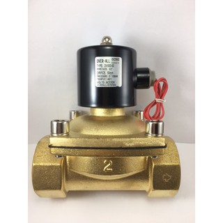 โซลินอยด์วาล์ว2" Solenoid Valve 220V ทองเหลือง(ไม่ใช่ซิงค์อัลลอยด์) 2W-500-50 แบบปกติปิด