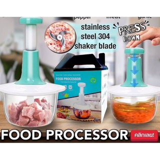 Food processor เครื่องปั่นสับละเอียดมืออาชีพ