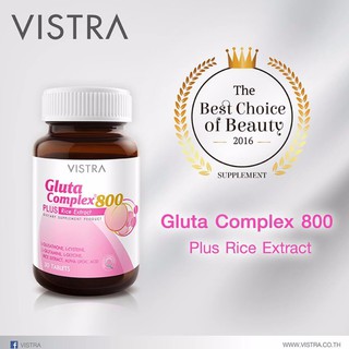 **สินค้าพร้อมจัดส่ง** Vistra Gluta Complex 800 mg ขนาด 30 เม็ด