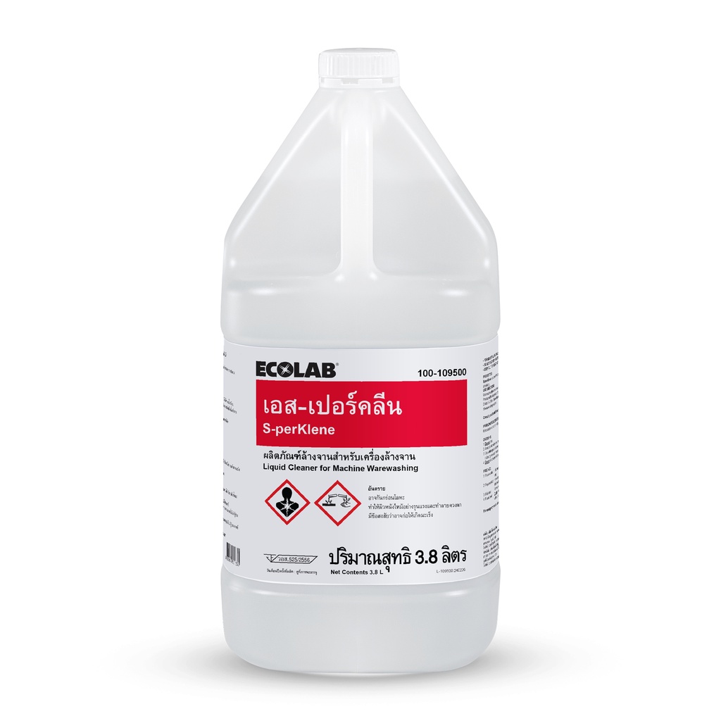 ECOLAB S-PERKLENE 3.8 LT. (ผลิตภัณฑ์ล้างจาน ใช้กับเครื่องล้างจาน)